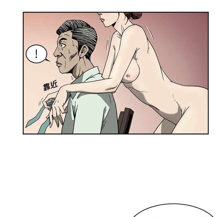 [韩国漫画] 逐步靠近 爱情,巨乳大奶#[54P]-27