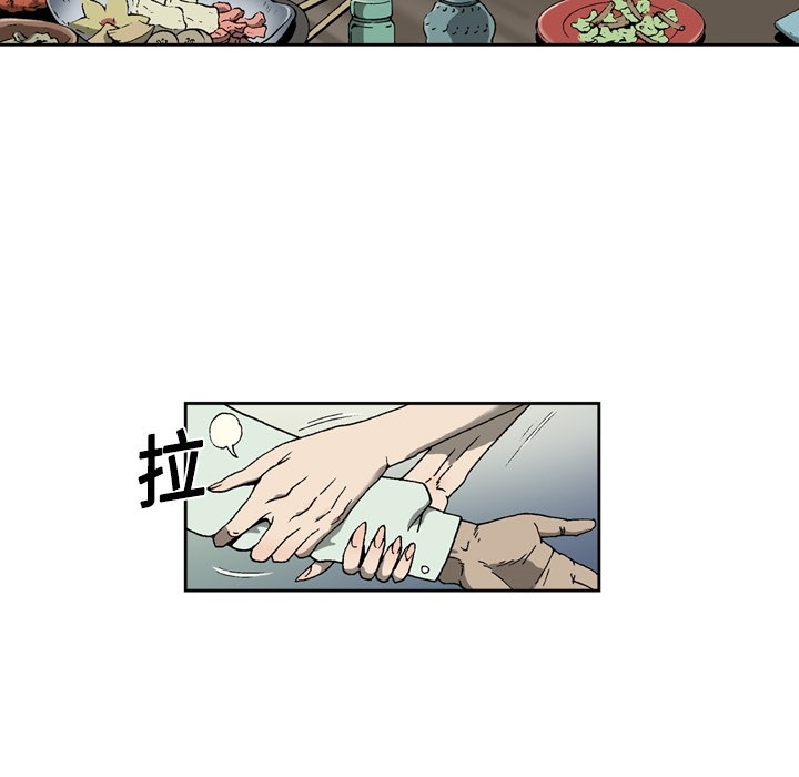 [韩国漫画] 逐步靠近 爱情,巨乳大奶#[54P]-29