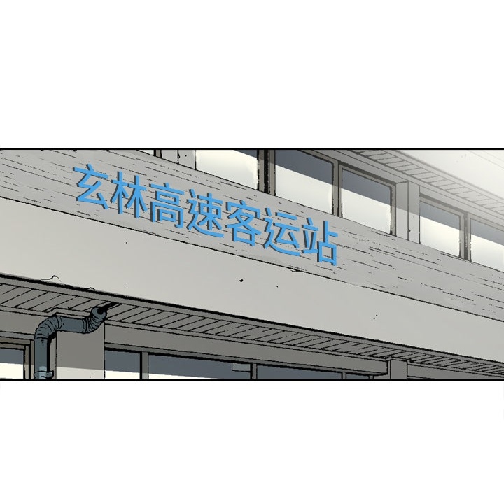 [韩国漫画] 逐步靠近 爱情,巨乳大奶#[54P]-36