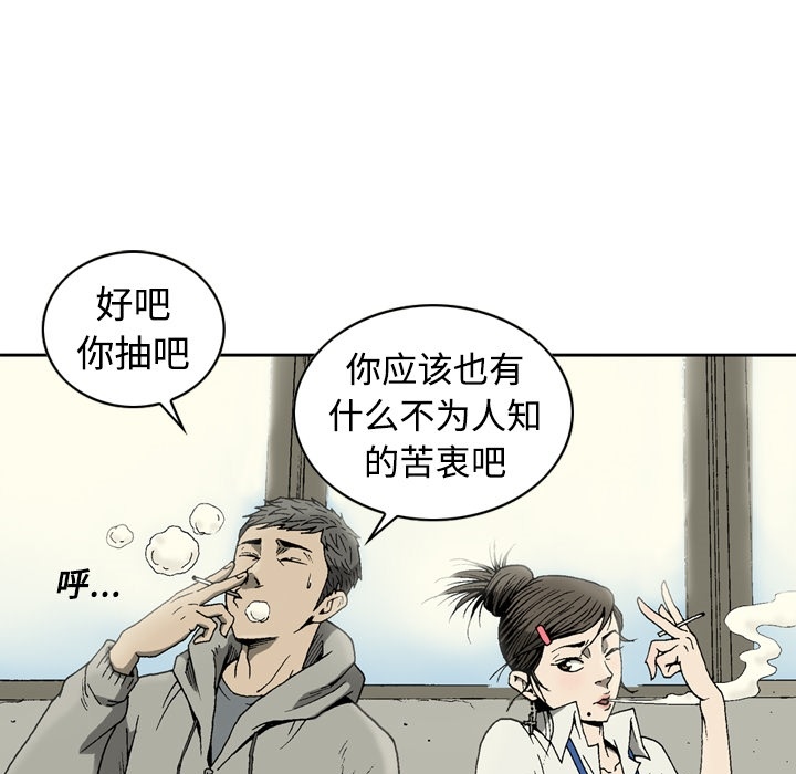 [韩国漫画] 逐步靠近 爱情,巨乳大奶#[54P]-37