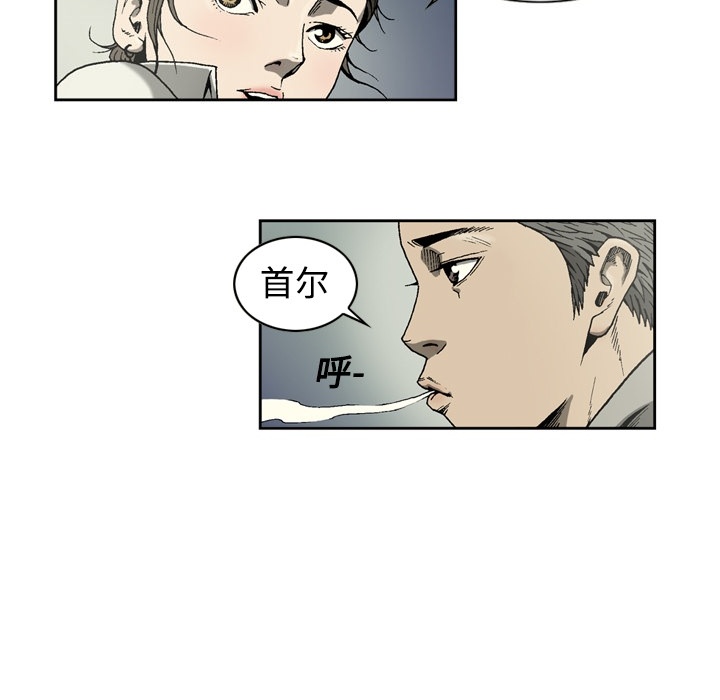 [韩国漫画] 逐步靠近 爱情,巨乳大奶#[54P]-39