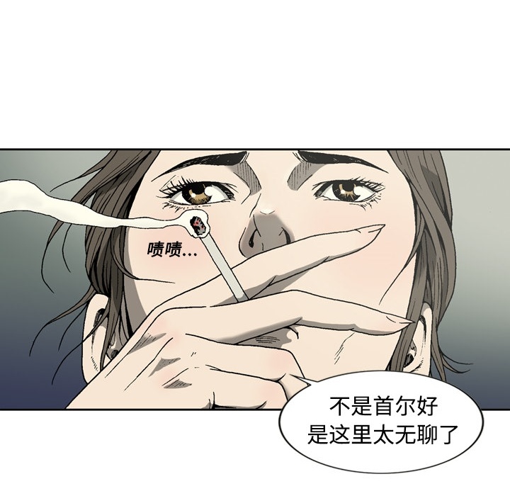 [韩国漫画] 逐步靠近 爱情,巨乳大奶#[54P]-42