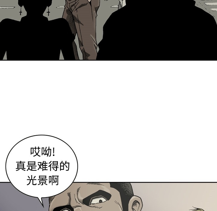 [韩国漫画] 逐步靠近 爱情,巨乳大奶#[54P]-45