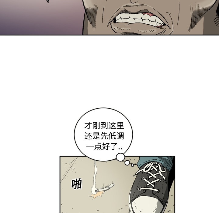 [韩国漫画] 逐步靠近 爱情,巨乳大奶#[54P]-47