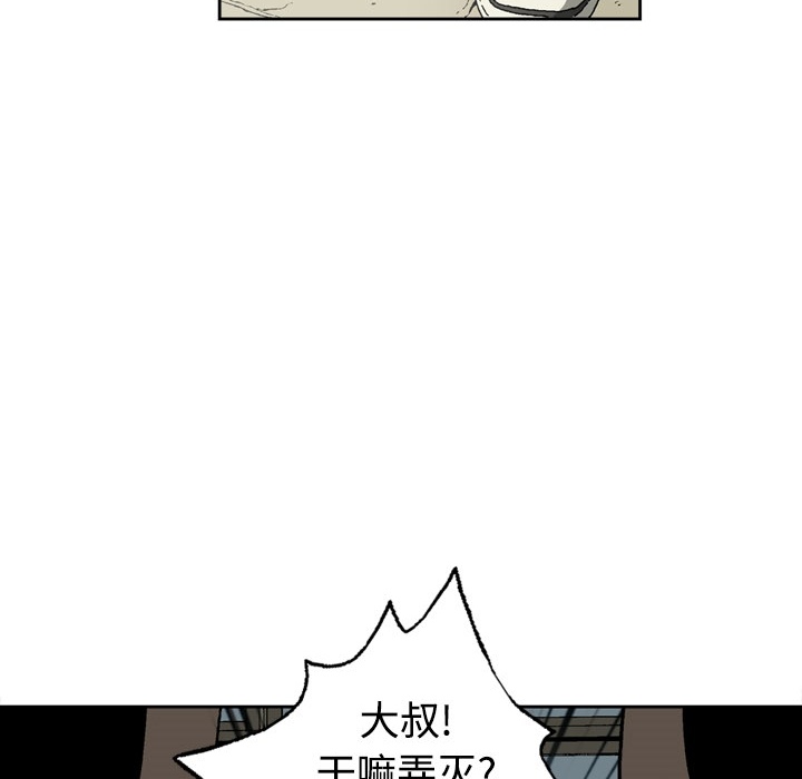 [韩国漫画] 逐步靠近 爱情,巨乳大奶#[54P]-48