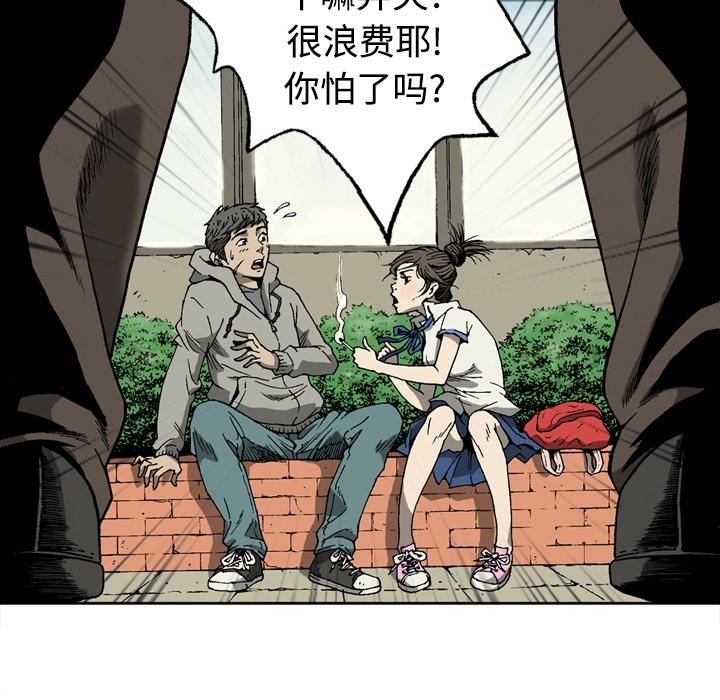 [韩国漫画] 逐步靠近 爱情,巨乳大奶#[54P]-49