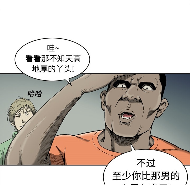 [韩国漫画] 逐步靠近 爱情,巨乳大奶#[54P]-50