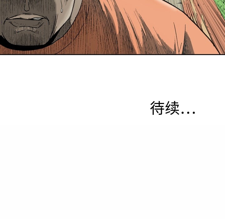[韩国漫画] 逐步靠近 爱情,巨乳大奶#[54P]-53