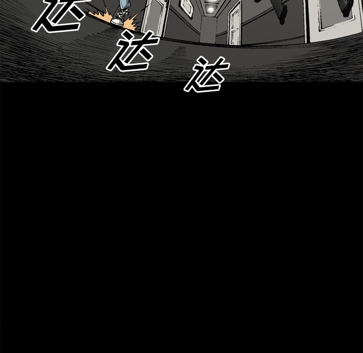 [韩国漫画] 逐步靠近 爱情,巨乳大奶#[68P]-10