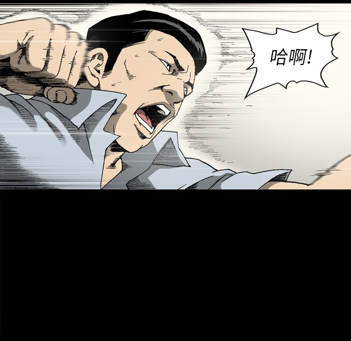 [韩国漫画] 逐步靠近 爱情,巨乳大奶#[68P]-11