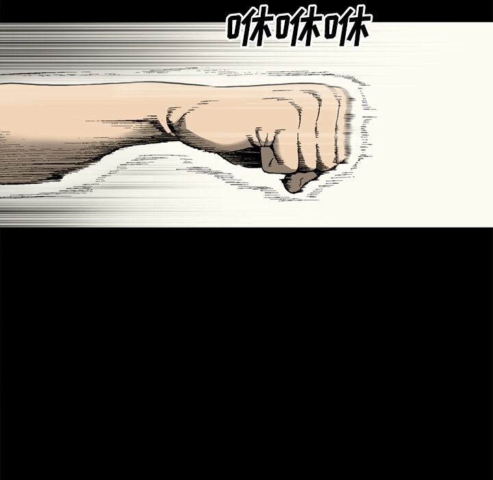 [韩国漫画] 逐步靠近 爱情,巨乳大奶#[68P]-12