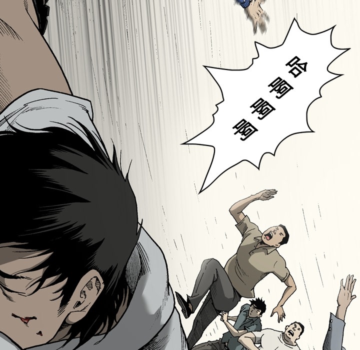 [韩国漫画] 逐步靠近 爱情,巨乳大奶#[68P]-29