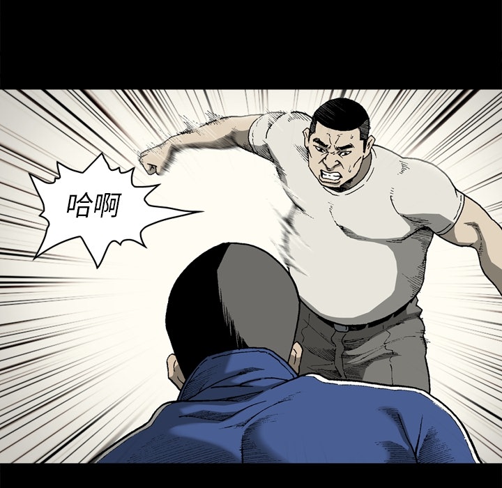 [韩国漫画] 逐步靠近 爱情,巨乳大奶#[68P]-40
