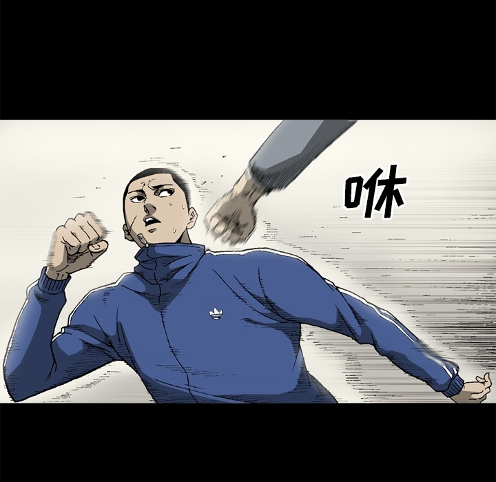 [韩国漫画] 逐步靠近 爱情,巨乳大奶#[68P]-47