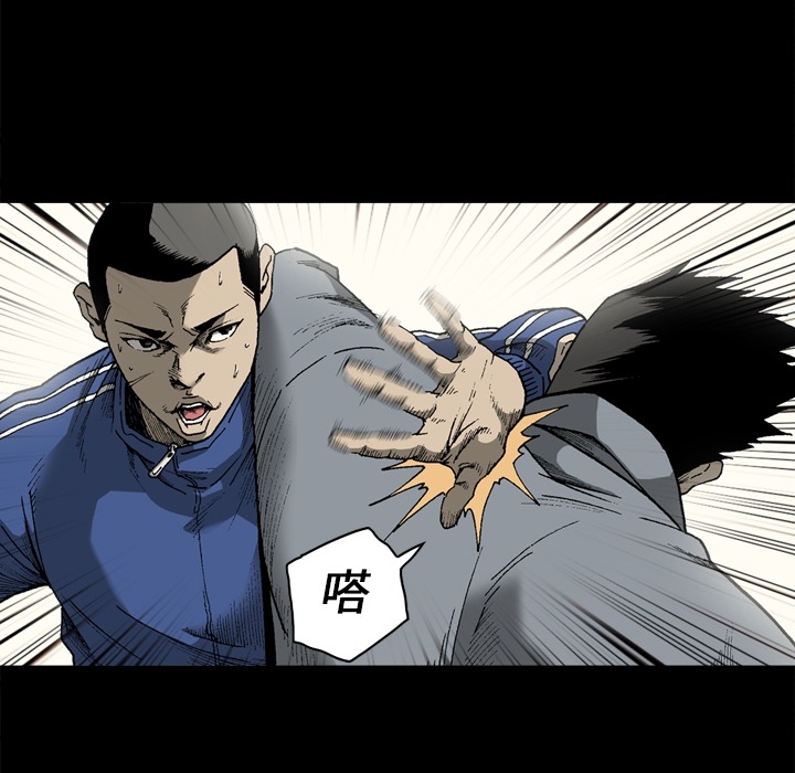 [韩国漫画] 逐步靠近 爱情,巨乳大奶#[68P]-48