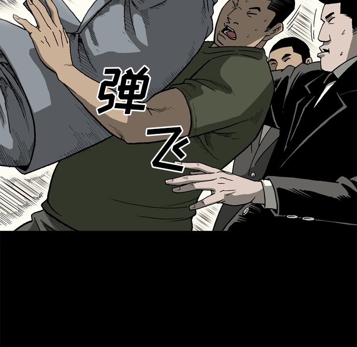 [韩国漫画] 逐步靠近 爱情,巨乳大奶#[68P]-53