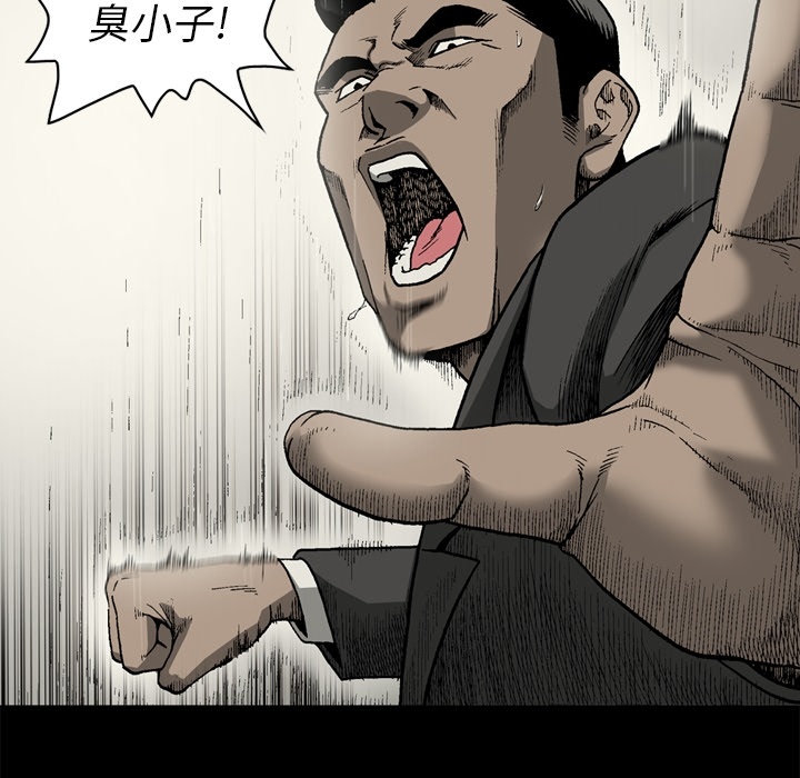 [韩国漫画] 逐步靠近 爱情,巨乳大奶#[68P]-64