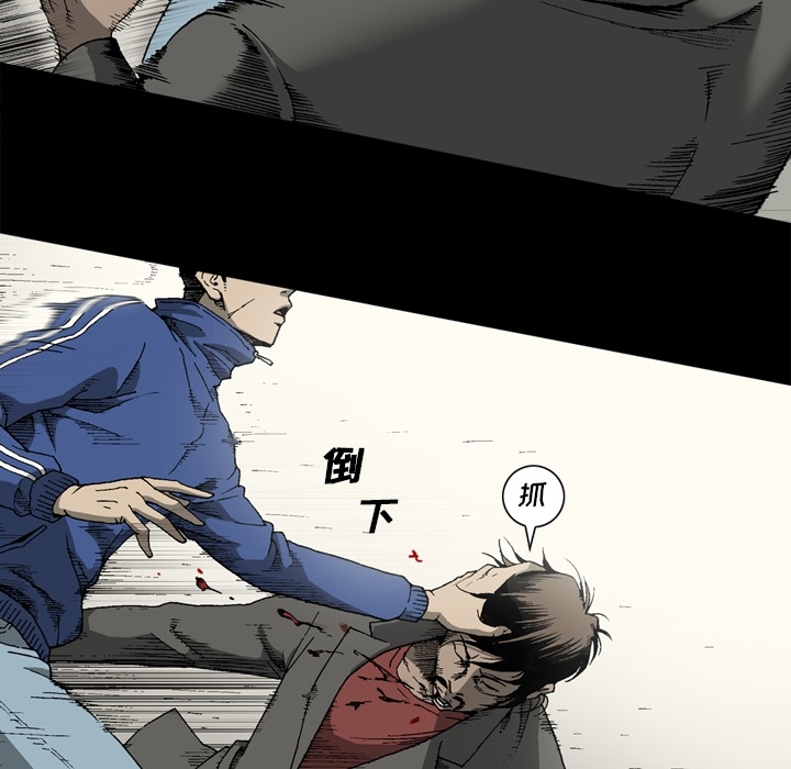 [韩国漫画] 逐步靠近 爱情,巨乳大奶#[68P]-7