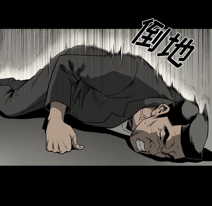 [韩国漫画] 逐步靠近 爱情,巨乳大奶#[68P]-12