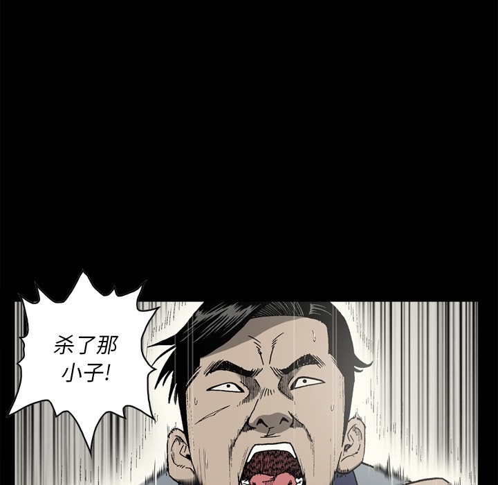 [韩国漫画] 逐步靠近 爱情,巨乳大奶#[68P]-18