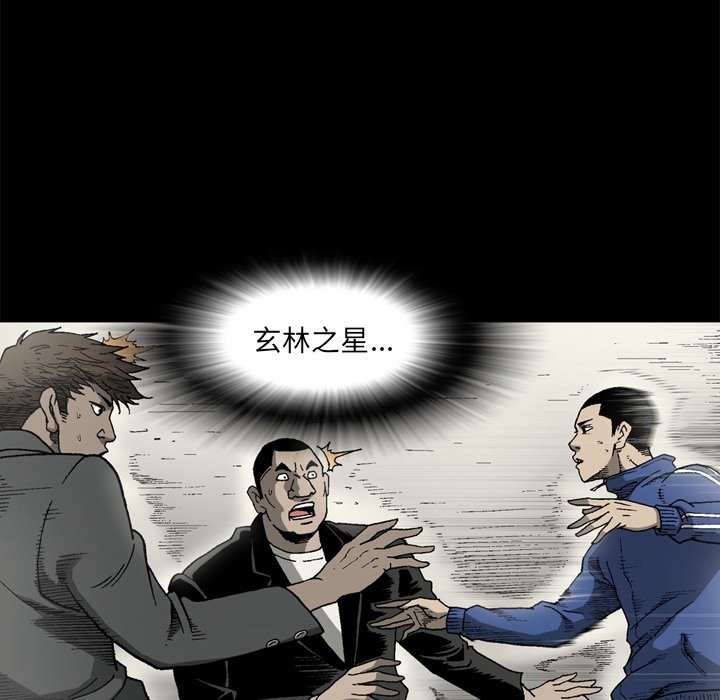 [韩国漫画] 逐步靠近 爱情,巨乳大奶#[68P]-38
