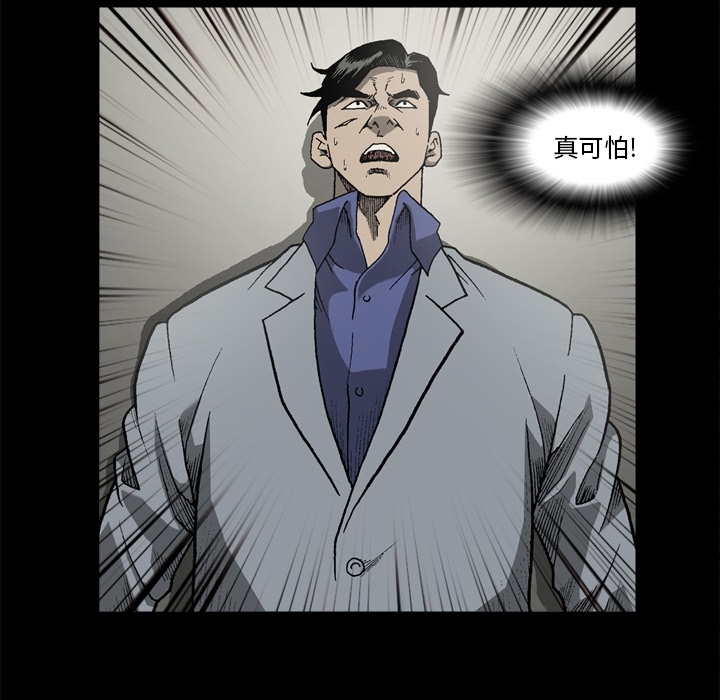 [韩国漫画] 逐步靠近 爱情,巨乳大奶#[68P]-46