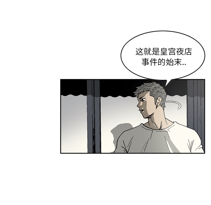 [韩国漫画] 逐步靠近 爱情,巨乳大奶#[68P]-62