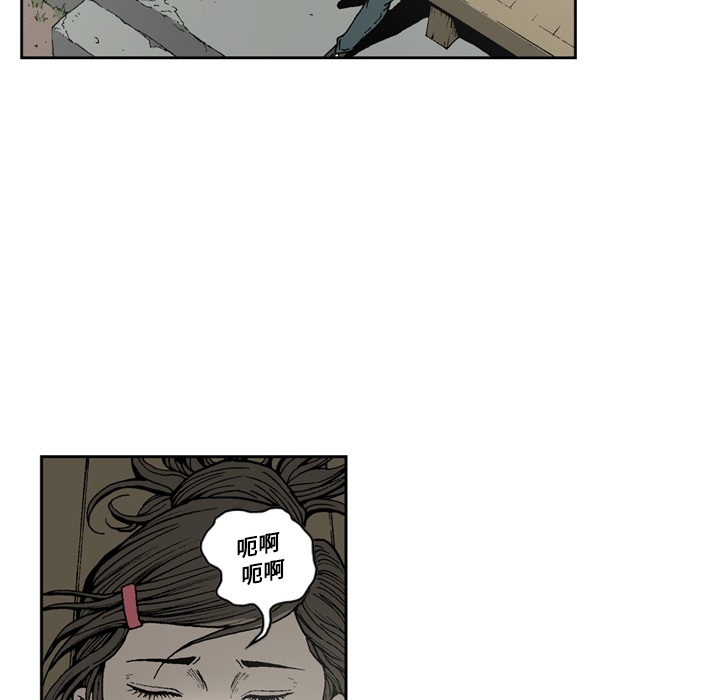 [韩国漫画] 逐步靠近 爱情,巨乳大奶#[68P]-64