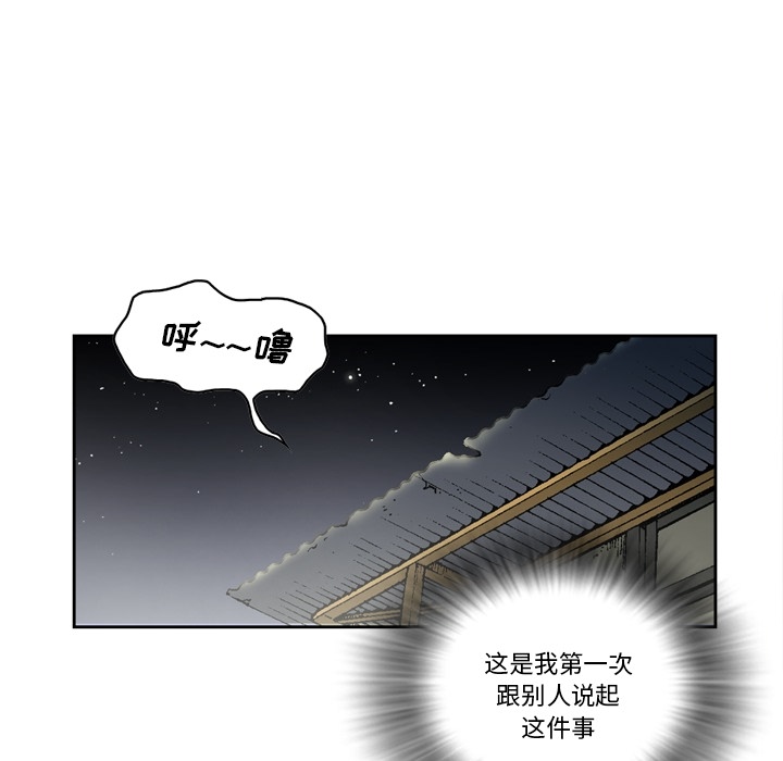 [韩国漫画] 逐步靠近 爱情,巨乳大奶#[68P]-66