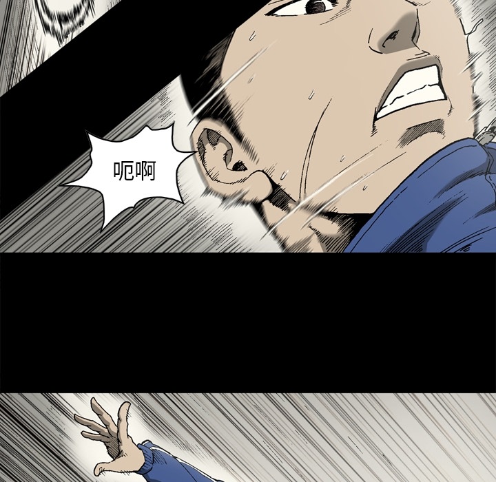 [韩国漫画] 逐步靠近 爱情,巨乳大奶#[68P]-7