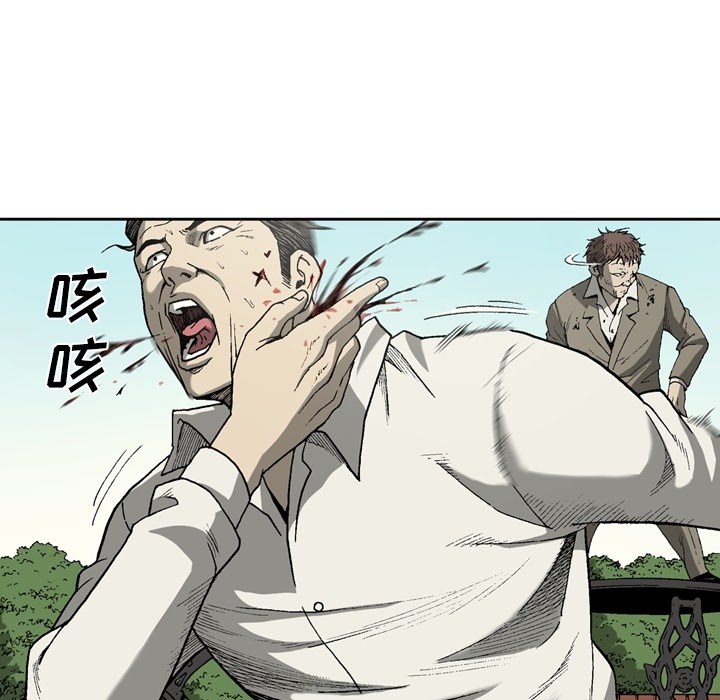 [韩国漫画] 逐步靠近 爱情,巨乳大奶#[64P]-17