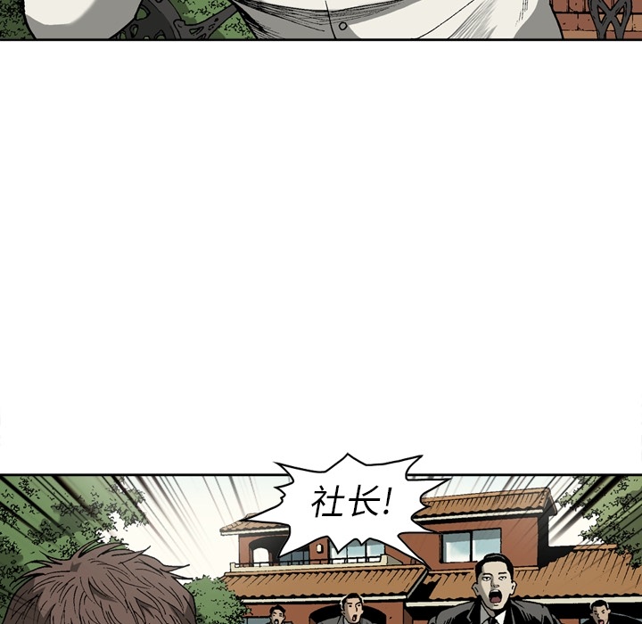 [韩国漫画] 逐步靠近 爱情,巨乳大奶#[64P]-18