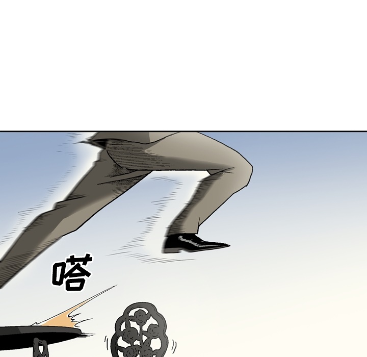 [韩国漫画] 逐步靠近 爱情,巨乳大奶#[64P]-20