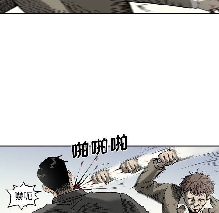 [韩国漫画] 逐步靠近 爱情,巨乳大奶#[64P]-26