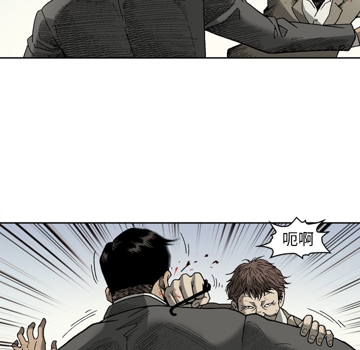 [韩国漫画] 逐步靠近 爱情,巨乳大奶#[64P]-27