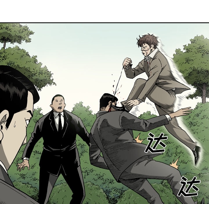[韩国漫画] 逐步靠近 爱情,巨乳大奶#[64P]-29