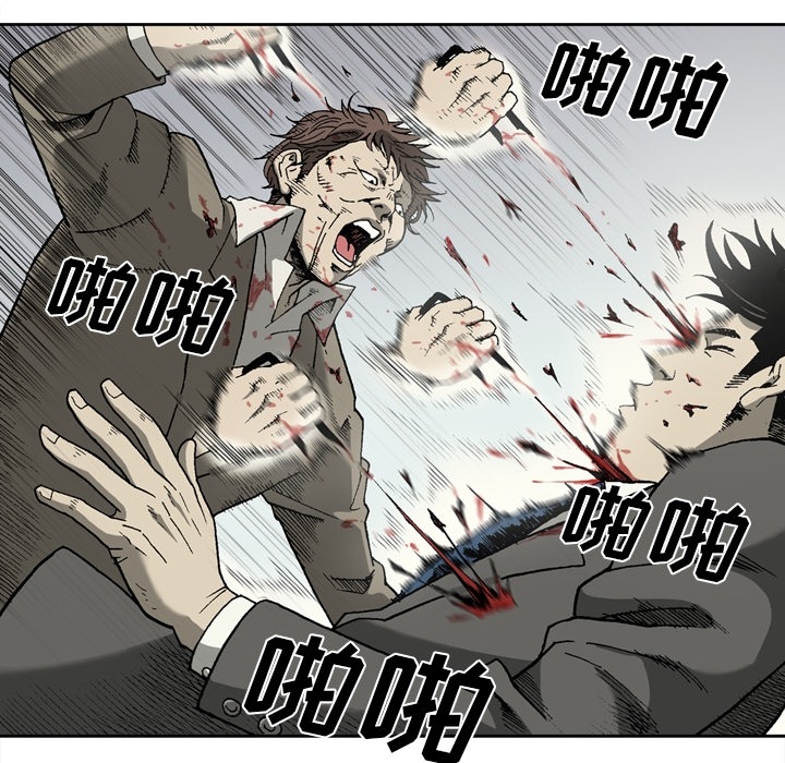 [韩国漫画] 逐步靠近 爱情,巨乳大奶#[64P]-36