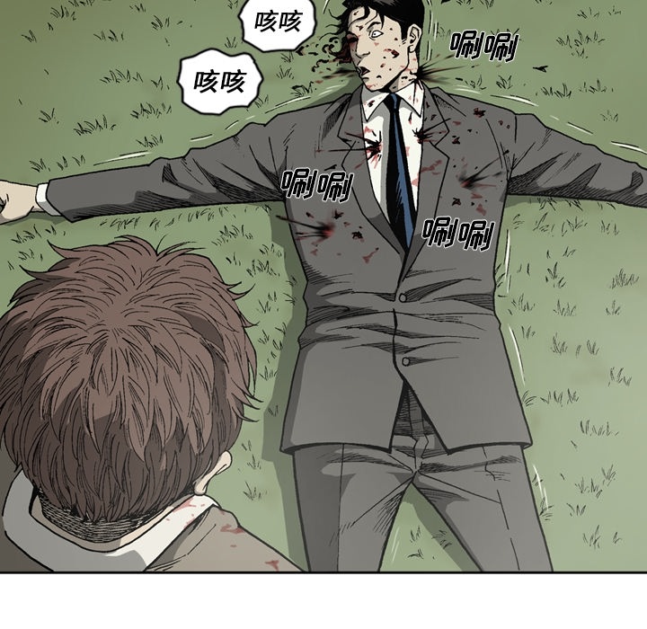 [韩国漫画] 逐步靠近 爱情,巨乳大奶#[64P]-38
