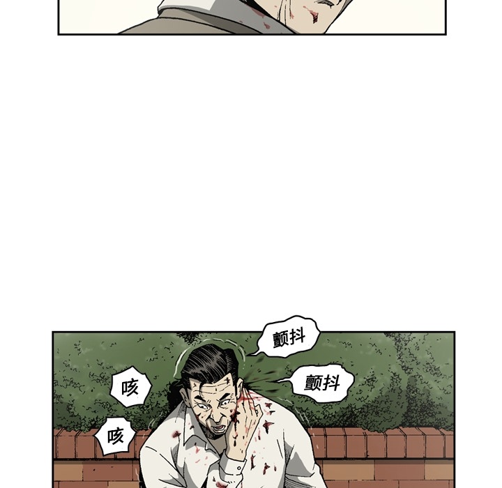 [韩国漫画] 逐步靠近 爱情,巨乳大奶#[64P]-40