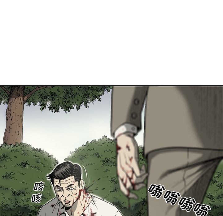 [韩国漫画] 逐步靠近 爱情,巨乳大奶#[64P]-44