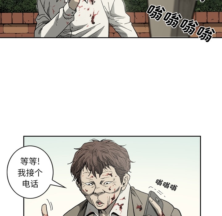 [韩国漫画] 逐步靠近 爱情,巨乳大奶#[64P]-45