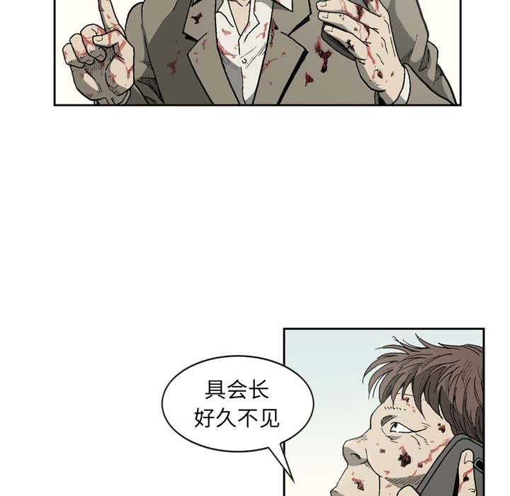 [韩国漫画] 逐步靠近 爱情,巨乳大奶#[64P]-46