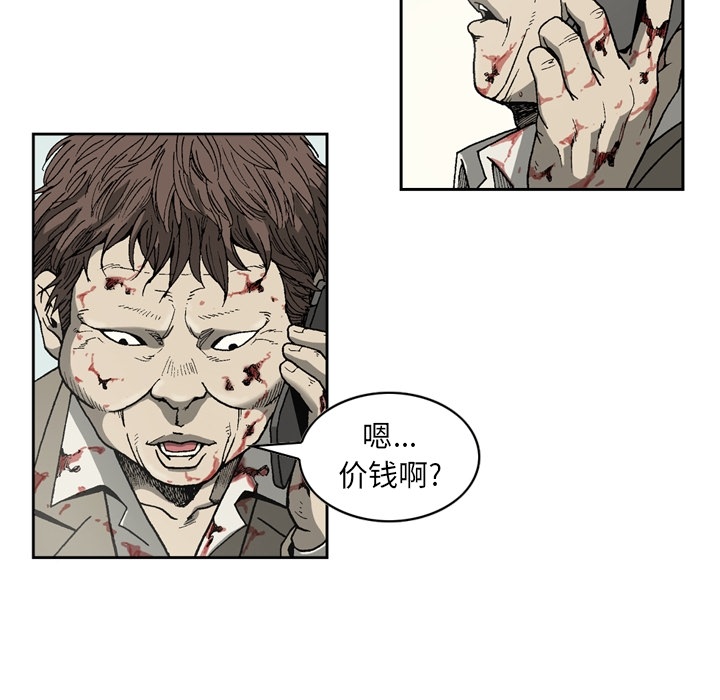 [韩国漫画] 逐步靠近 爱情,巨乳大奶#[64P]-47