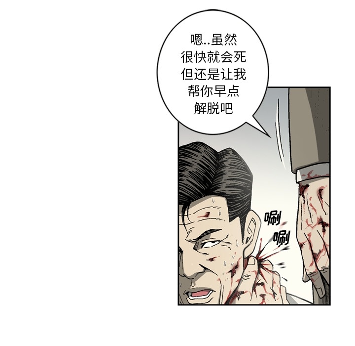 [韩国漫画] 逐步靠近 爱情,巨乳大奶#[64P]-50