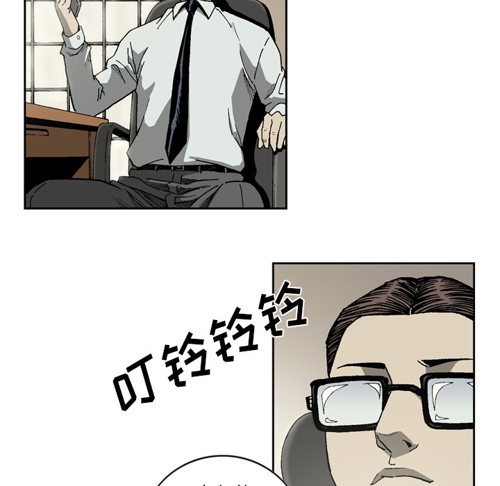 [韩国漫画] 逐步靠近 爱情,巨乳大奶#[64P]-57