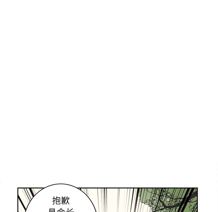 [韩国漫画] 逐步靠近 爱情,巨乳大奶#[64P]-59