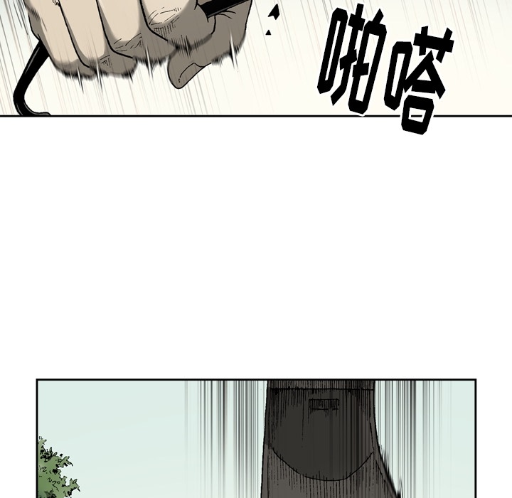 [韩国漫画] 逐步靠近 爱情,巨乳大奶#[64P]-6