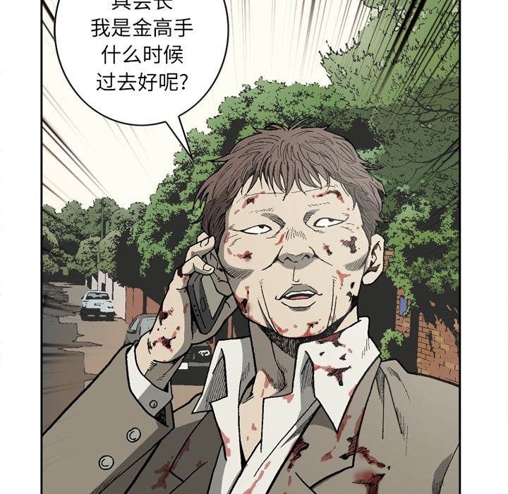 [韩国漫画] 逐步靠近 爱情,巨乳大奶#[64P]-60