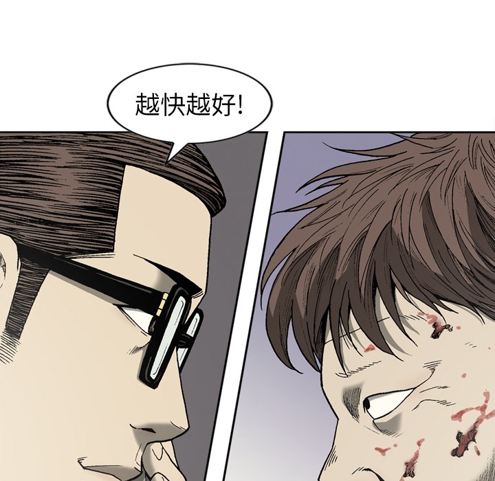 [韩国漫画] 逐步靠近 爱情,巨乳大奶#[64P]-62