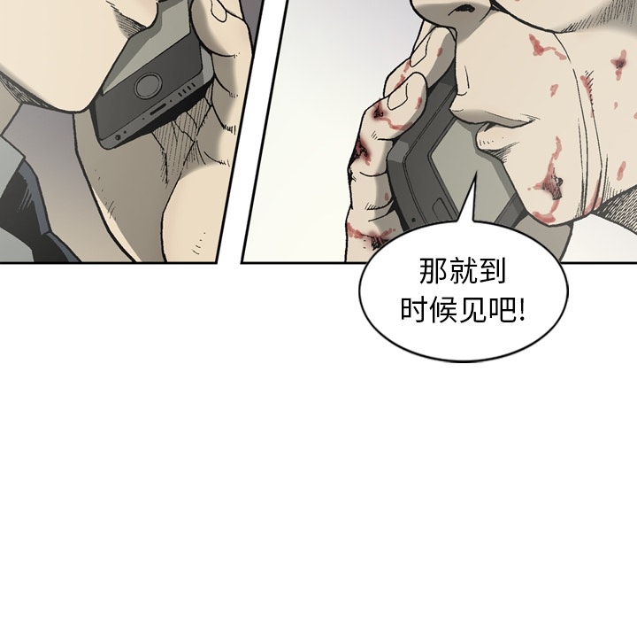 [韩国漫画] 逐步靠近 爱情,巨乳大奶#[64P]-63